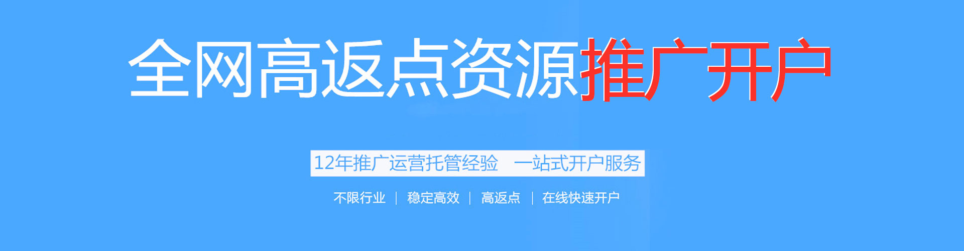 瓮安百度包年竞价